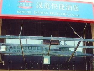 Agoda.com China Apartments & Hotels