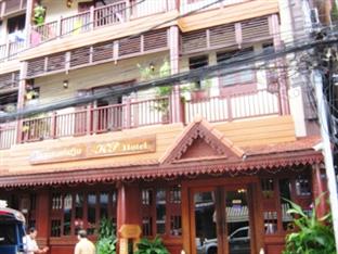 Agoda.com Laos Apartments & Hotels