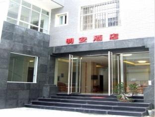 Agoda.com China Apartments & Hotels