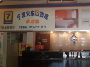 Agoda.com China Apartments & Hotels