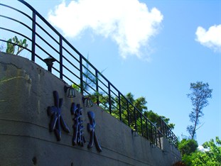 Agoda.com Taiwan Apartments & Hotels