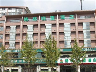 Agoda.com China Apartments & Hotels