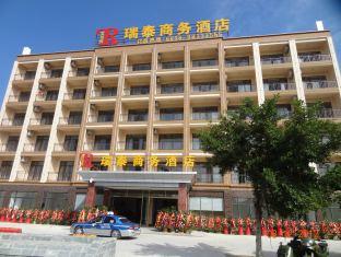 Agoda.com China Apartments & Hotels