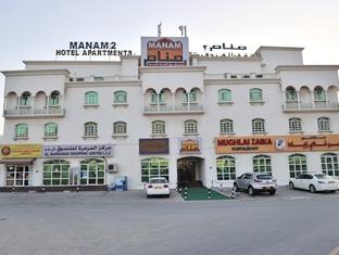 Agoda.com Oman Apartments & Hotels