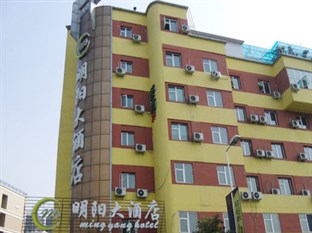Agoda.com China Apartments & Hotels