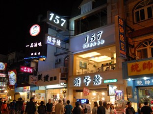 Agoda.com Taiwan Apartments & Hotels