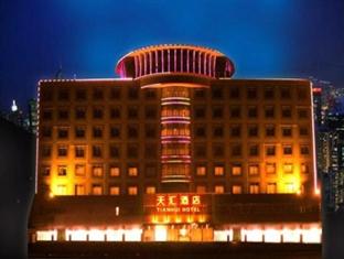 Agoda.com China Apartments & Hotels