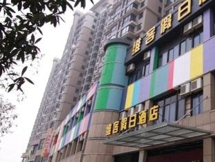 Agoda.com China Apartments & Hotels