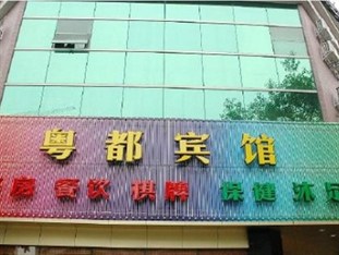 Agoda.com China Apartments & Hotels