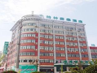 Agoda.com China Apartments & Hotels