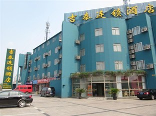 Agoda.com China Apartments & Hotels
