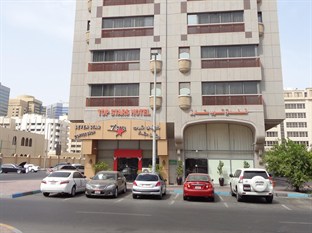 Agoda.com United Arab Emirates Apartments & Hotels