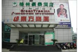 Agoda.com China Apartments & Hotels