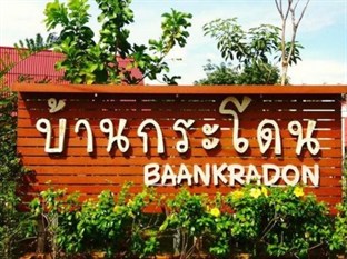 Agoda.com Thailand Apartments & Hotels