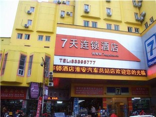 Agoda.com China Apartments & Hotels