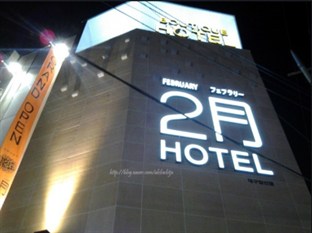 Agoda.com South Korea Apartments & Hotels