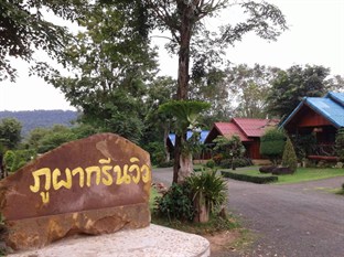 Agoda.com Thailand Apartments & Hotels