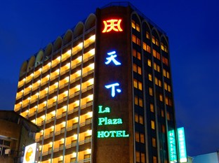 Agoda.com Taiwan Apartments & Hotels