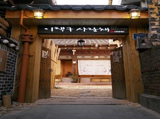 Agoda.com South Korea Apartments & Hotels