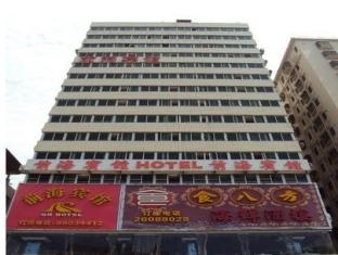 Agoda.com China Apartments & Hotels