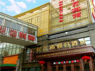 Agoda.com China Apartments & Hotels