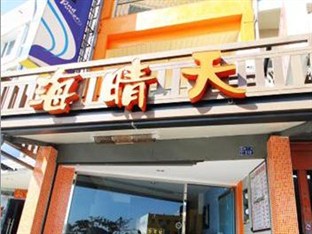 Agoda.com Taiwan Apartments & Hotels