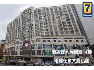 Agoda.com China Apartments & Hotels