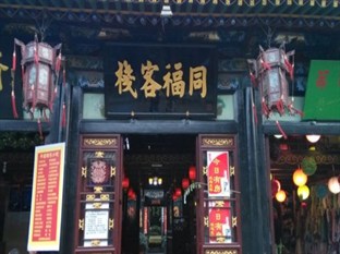 Agoda.com China Apartments & Hotels