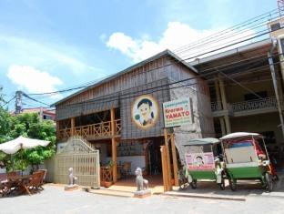 Agoda.com Cambodia Apartments & Hotels