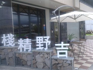 Agoda.com Taiwan Apartments & Hotels