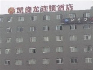 Agoda.com China Apartments & Hotels