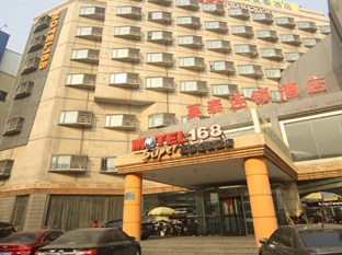 Agoda.com China Apartments & Hotels