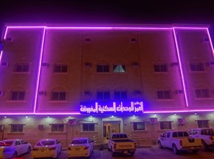 Agoda.com Saudi Arabia Apartments & Hotels