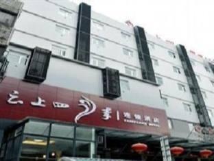 Agoda.com China Apartments & Hotels