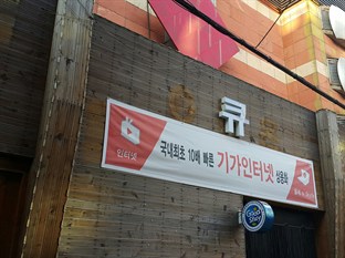 Agoda.com South Korea Apartments & Hotels