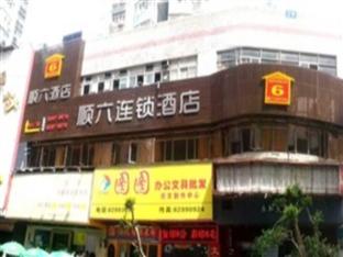 Agoda.com China Apartments & Hotels