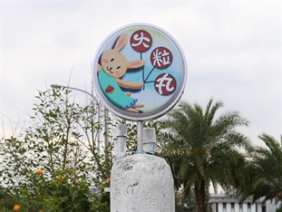 Agoda.com Taiwan Apartments & Hotels