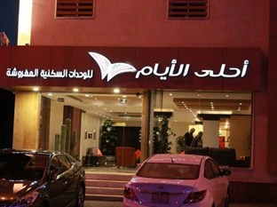 Agoda.com Saudi Arabia Apartments & Hotels