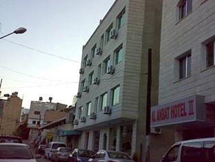 Agoda.com Jordan Apartments & Hotels