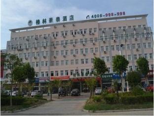 Agoda.com China Apartments & Hotels