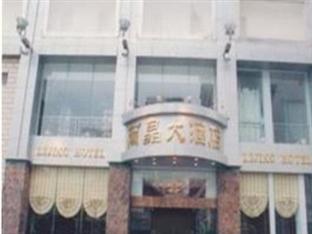 Agoda.com China Apartments & Hotels