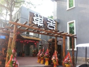 Agoda.com China Apartments & Hotels