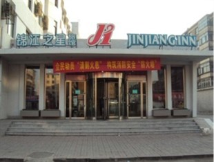 Agoda.com China Apartments & Hotels