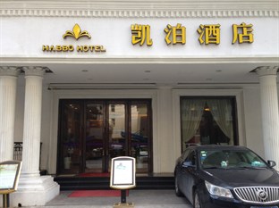 Agoda.com China Apartments & Hotels