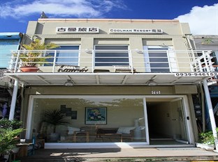 Agoda.com Taiwan Apartments & Hotels