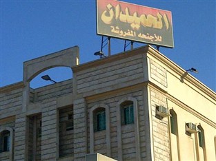 Agoda.com Saudi Arabia Apartments & Hotels