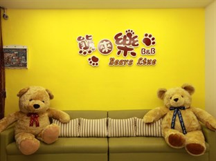 Agoda.com Taiwan Apartments & Hotels