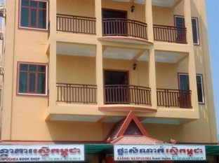 Agoda.com Cambodia Apartments & Hotels