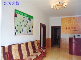 Agoda.com China Apartments & Hotels