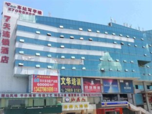 Agoda.com China Apartments & Hotels